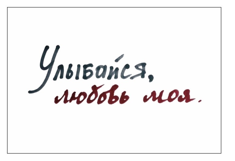 Открытка бумажная 7*10см/10шт Улыбайся. любовь моя