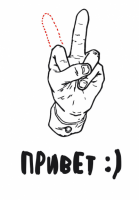 Открытка бумажная 7*10см/10шт Привет!