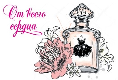 Открытка бумажная 7*10см/10шт От всего сердца