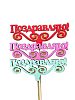 Топпер+ФОАМ 15*6см/3шт ПОЗДРАВЛЯЮ микс